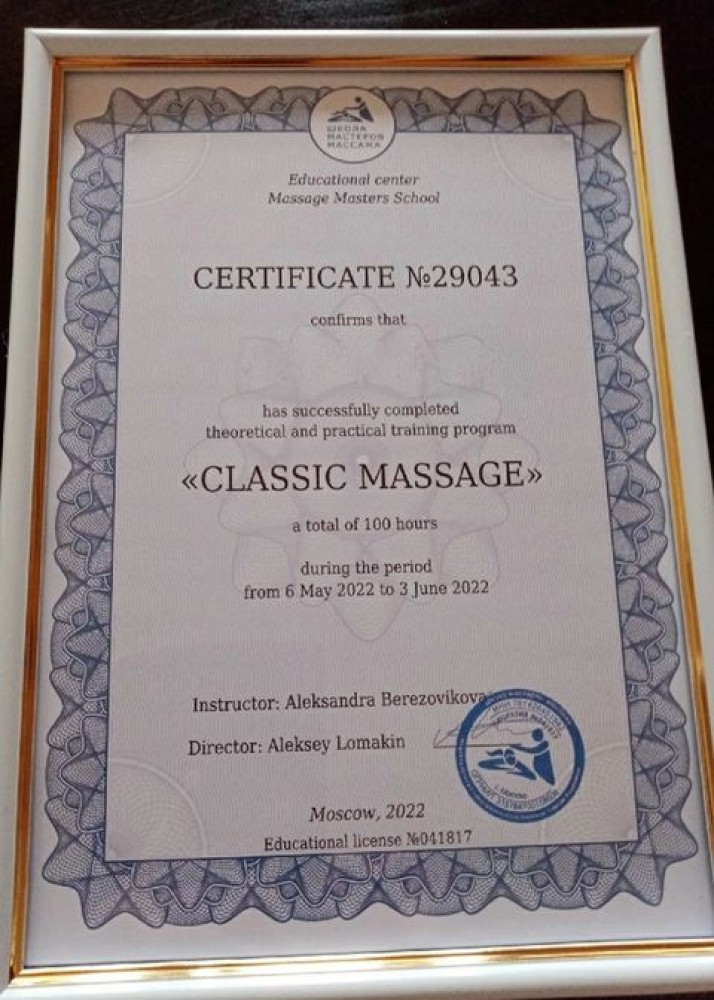 Индивидуалка Маргарита фото № 2 в городе Москва