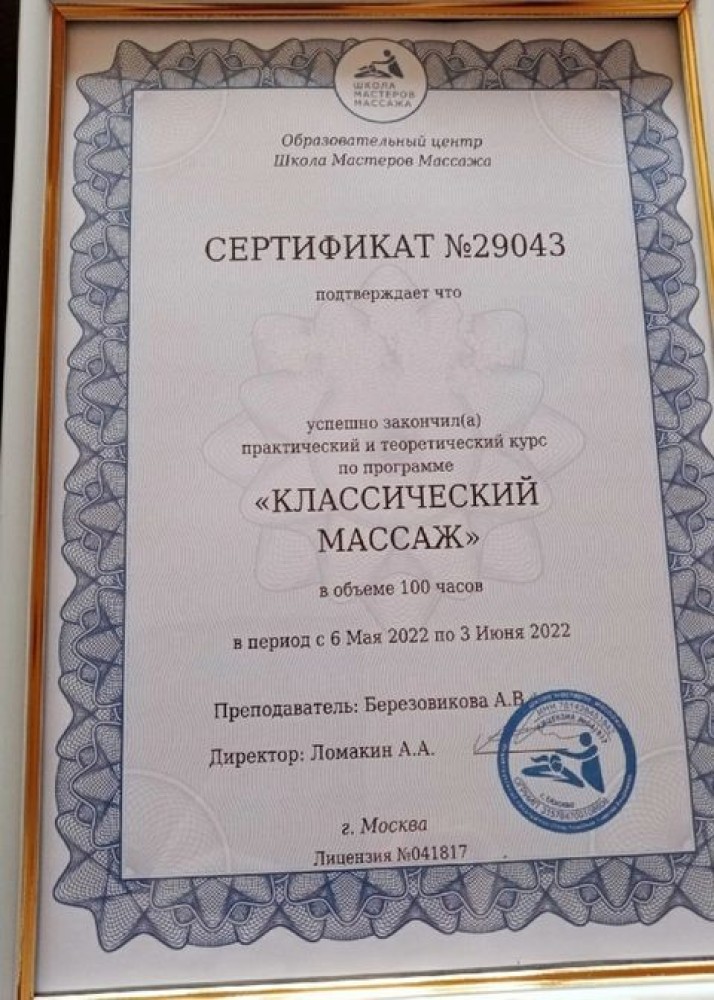 Индивидуалка Маргарита фото № 2 в городе Москва