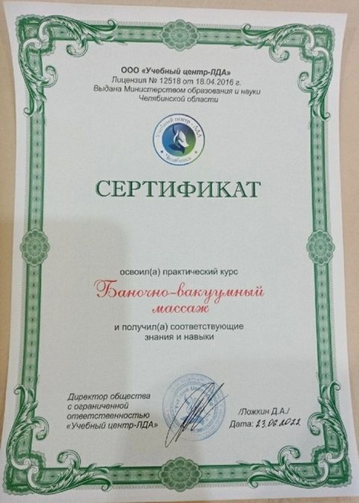 Индивидуалка Маргарита фото № 2 в городе Москва