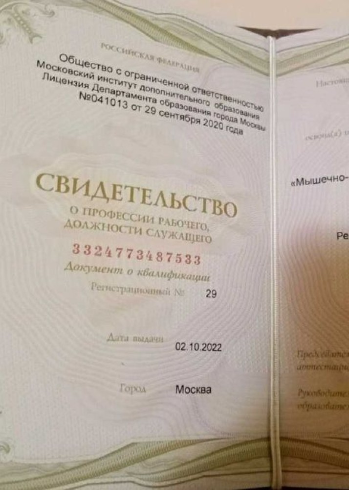 Индивидуалка Маргарита фото № 2 в городе Москва