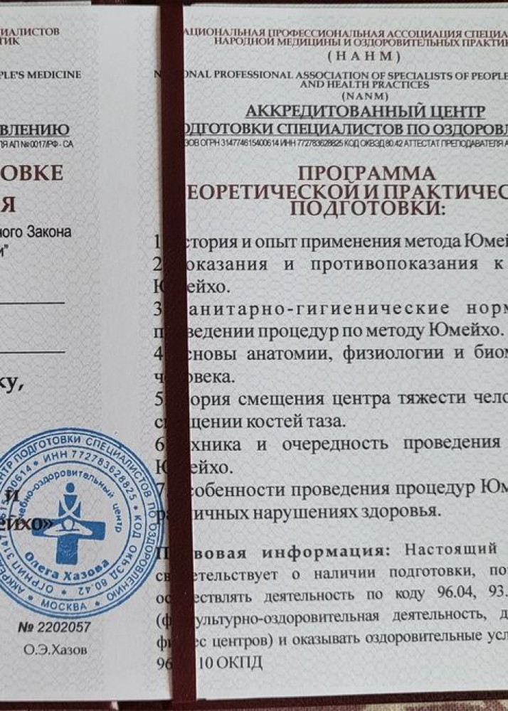 Индивидуалка Стелла фото № 2 в городе Москва