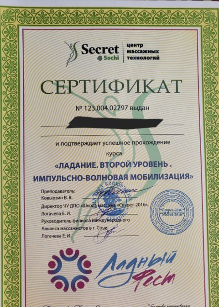 Индивидуалка Стелла фото № 2 в городе Москва