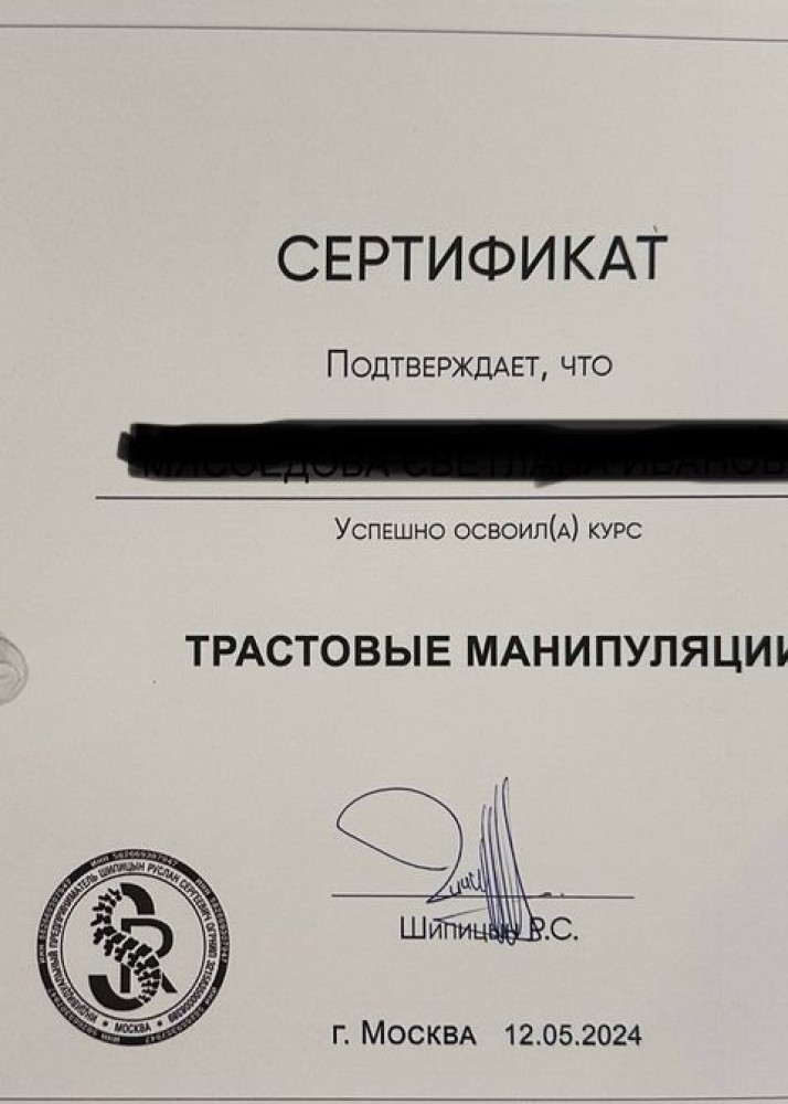 Индивидуалка Стелла фото № 2 в городе Москва