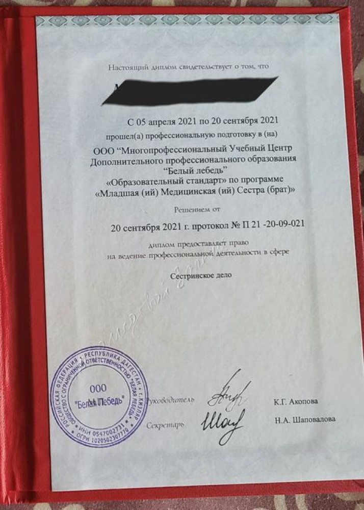 Индивидуалка Стелла фото № 2 в городе Москва