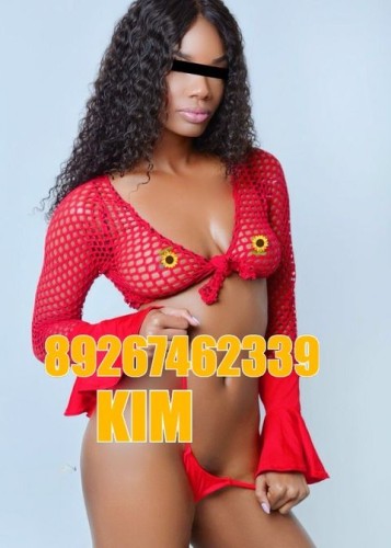 KIM, метро Братиславская Г. Москва