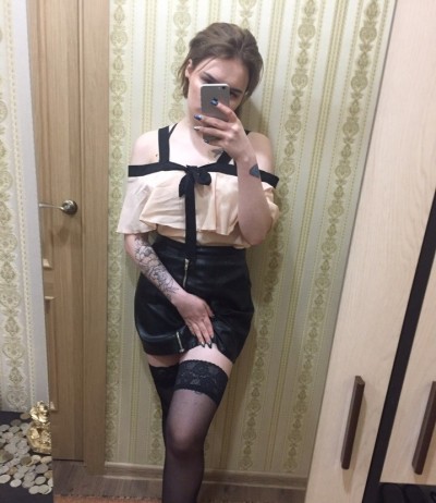 АРИНА, Г. Москва